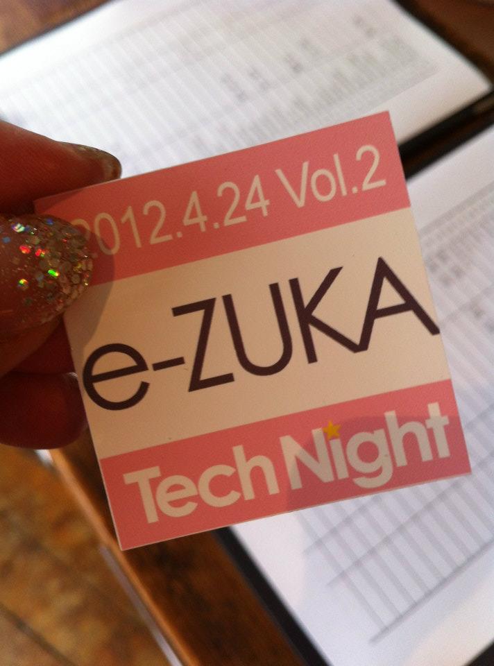 e-ZUKA Tech Night vol.2